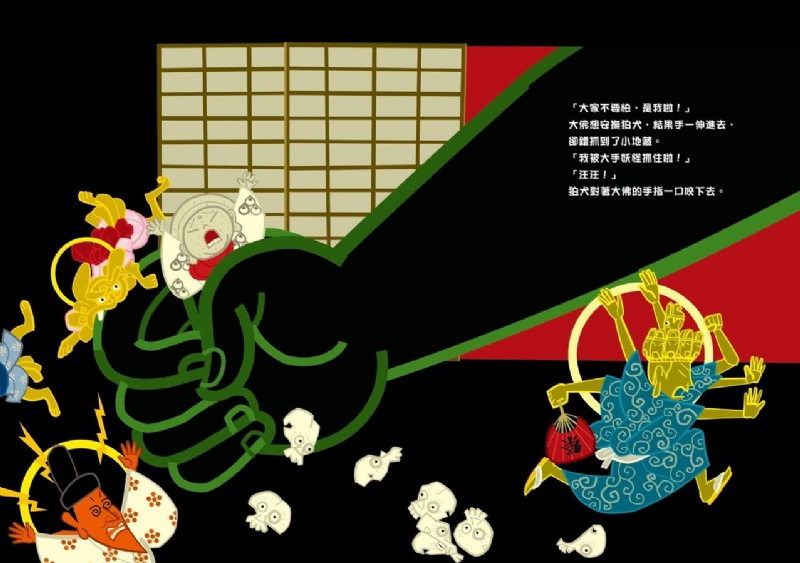 大佛的夏日祭典
